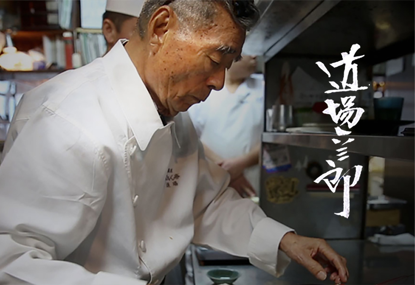 会社情報
